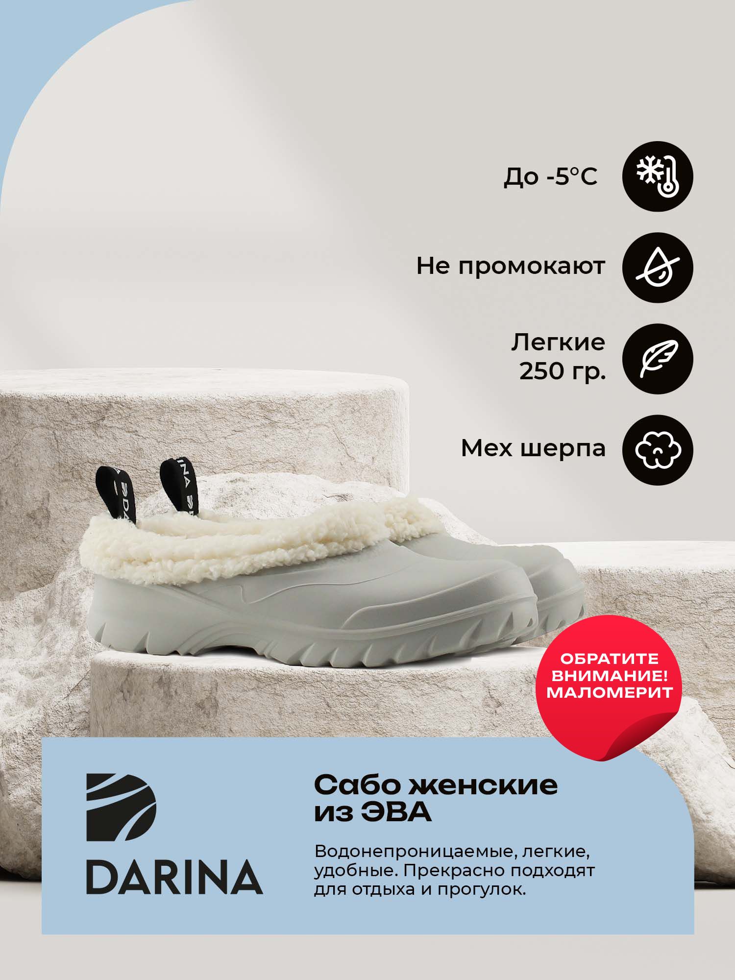 Сабо Дарина...