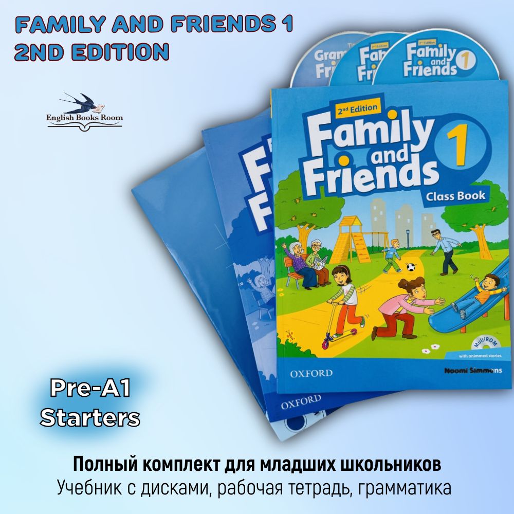 Комплект Family and Friends 1 с грамматикой