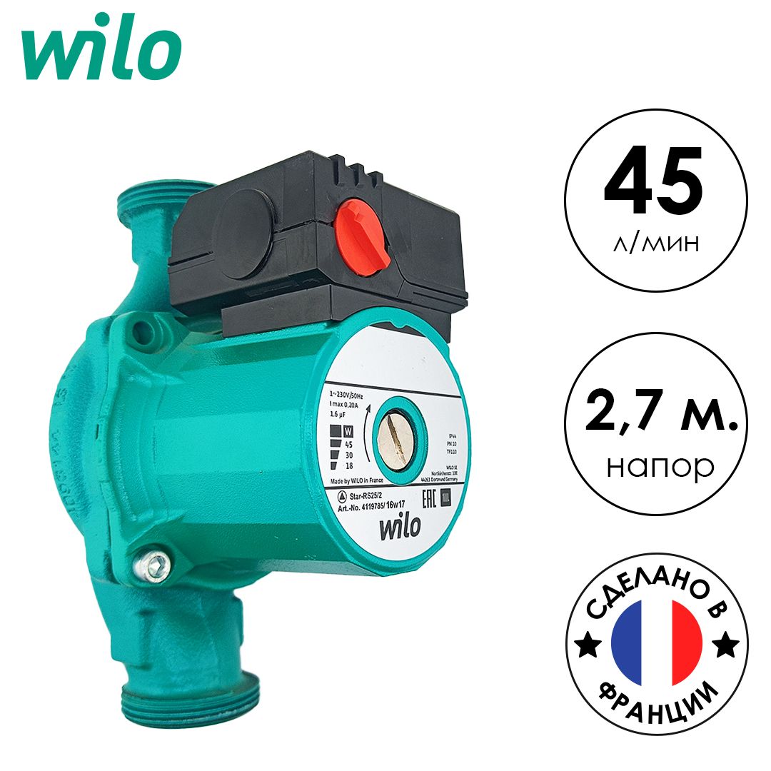 Wilo Star Rs 30 7 Купить