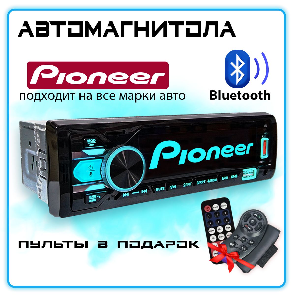 Магнитола для авто с блютуз / Pioneer / 1 din1 DIN - купить в  интернет-магазине OZON с доставкой по России (1385730840)