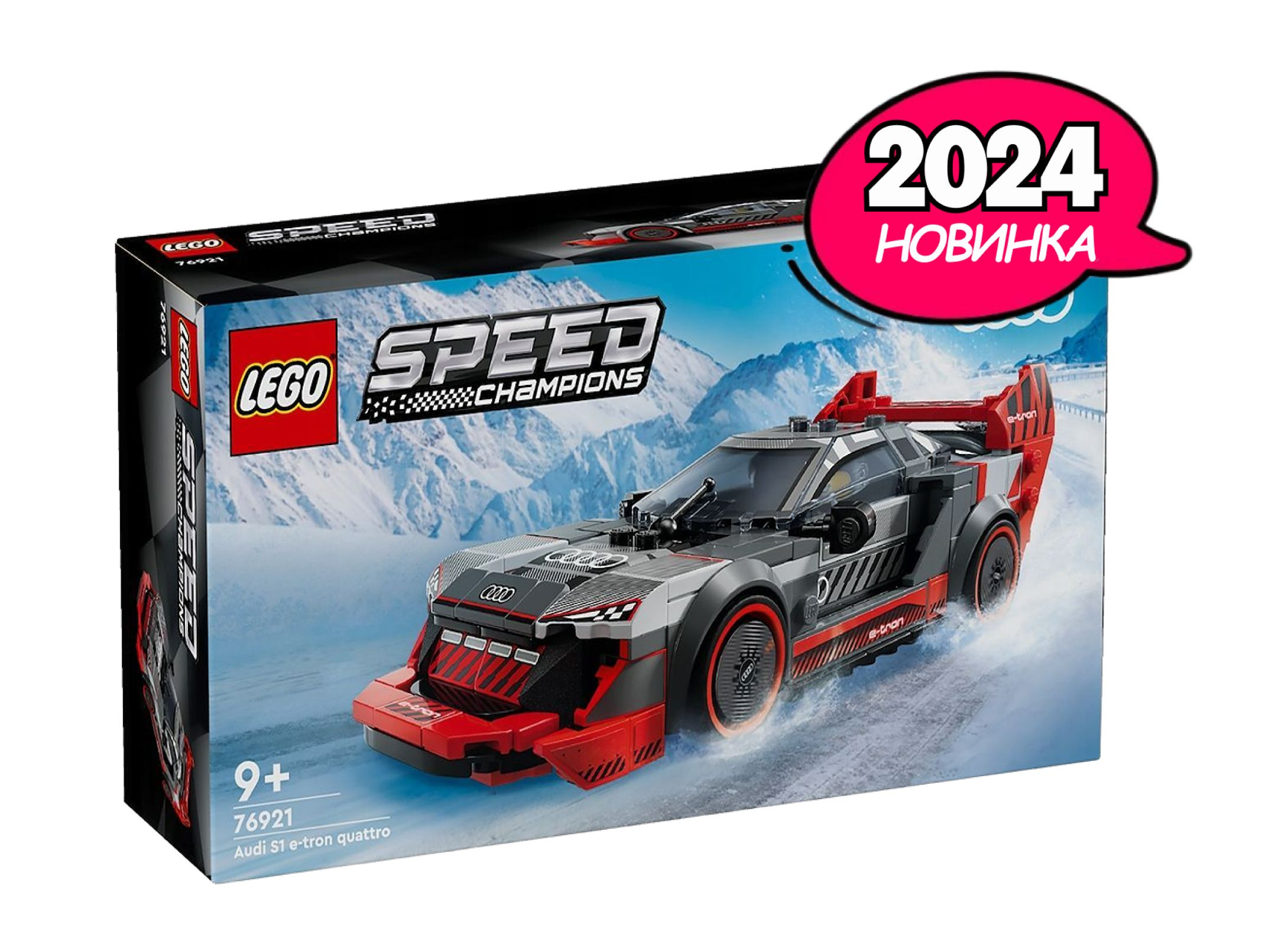 LEGO Speed Champions Audi S1 E Tron Quattro 274 9 76921