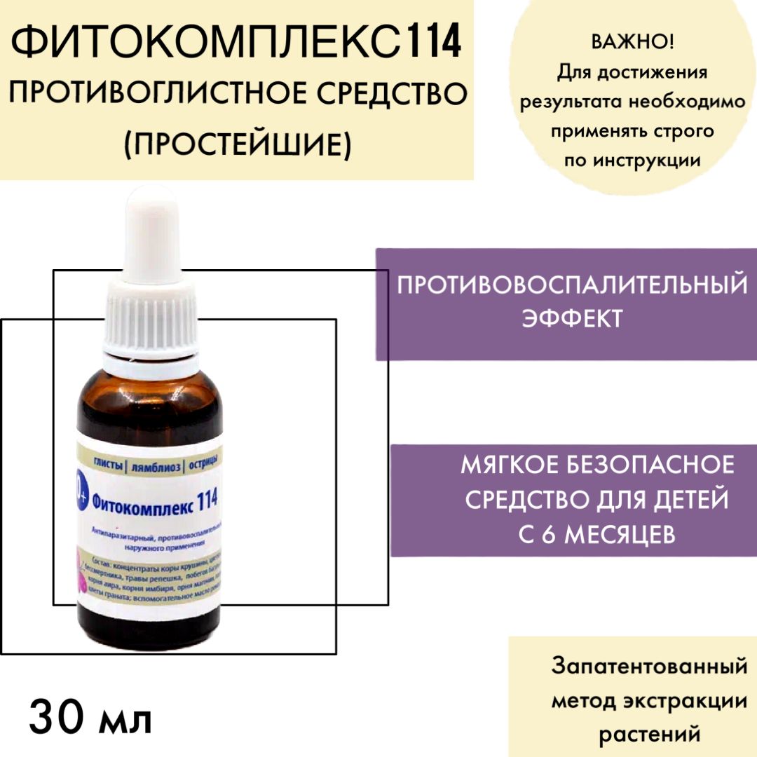 ВолгаЛадь Эфирное масло, 30 мл