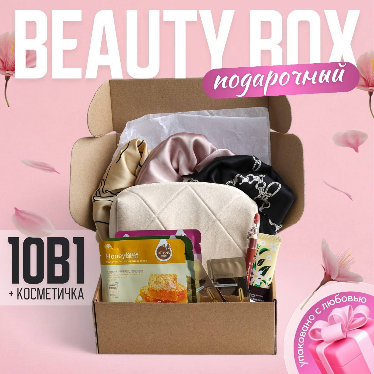 Подарочный...