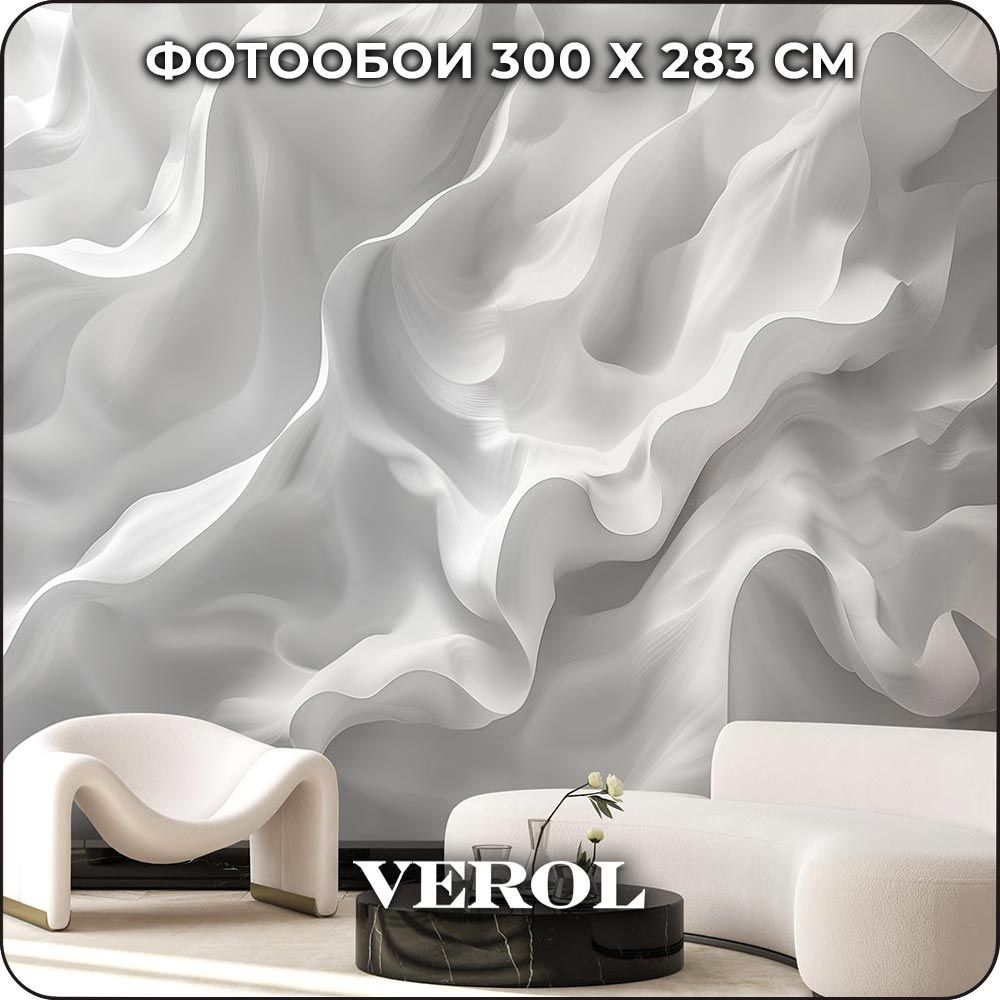 Фотообои 3D на стену флизелиновые VEROL "Узор" 300х283 см, обои для кухни моющиеся