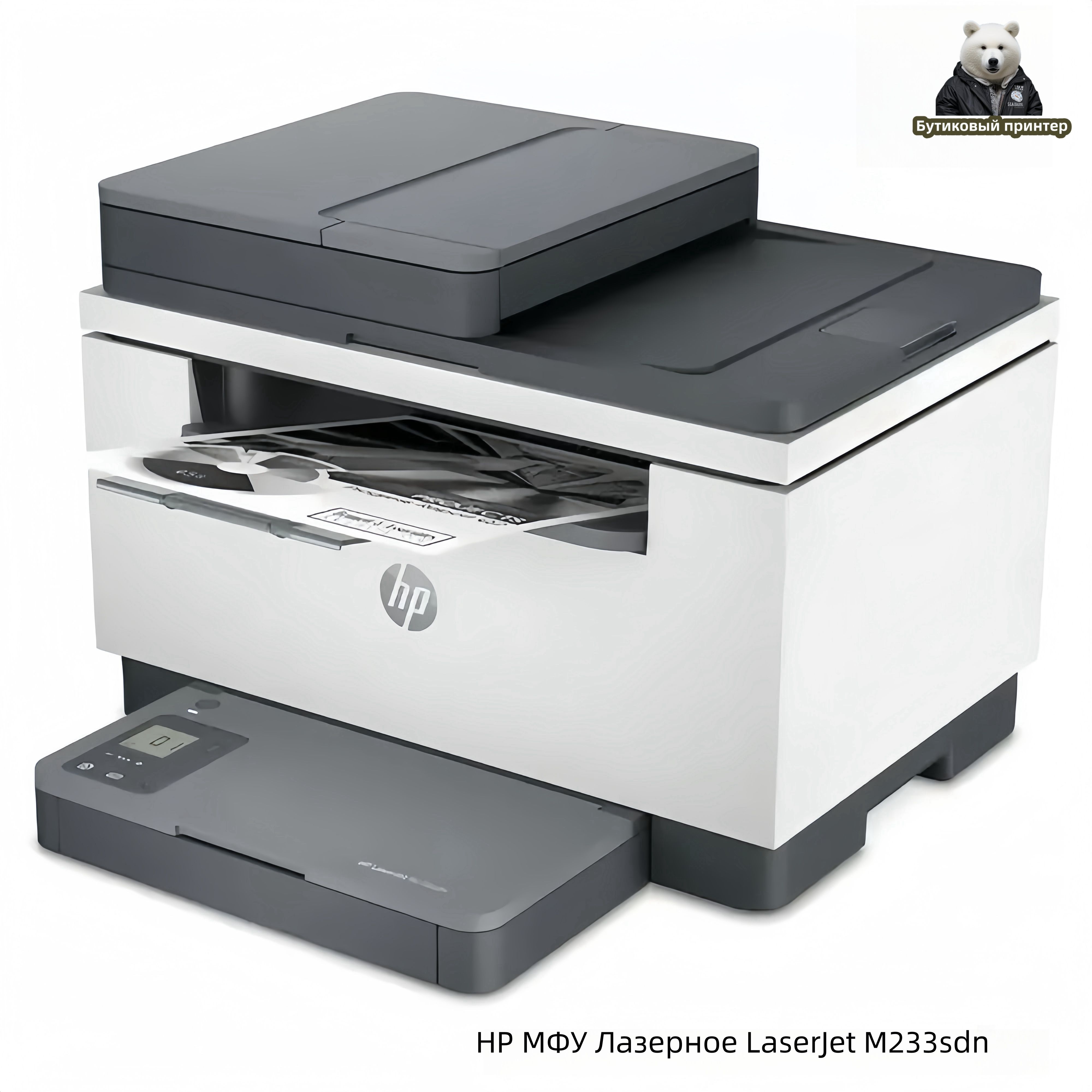 Мфу Лазерное Hp Laserjet Pro M236sdw Купить