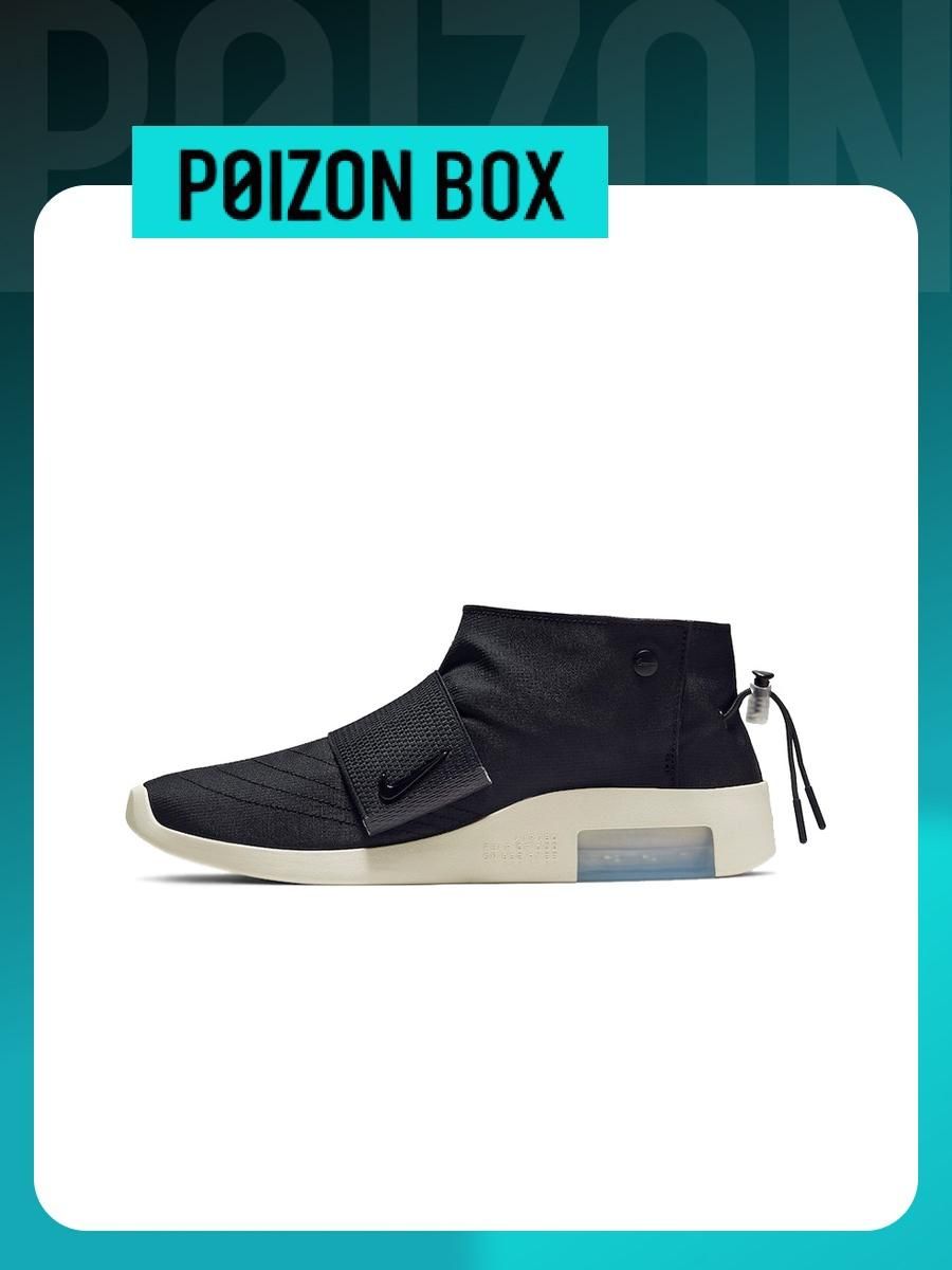 Nike Air Fear of God Moccasin OZON 1586554526