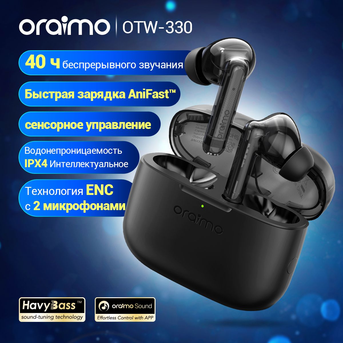 Oraimo earbuds sale