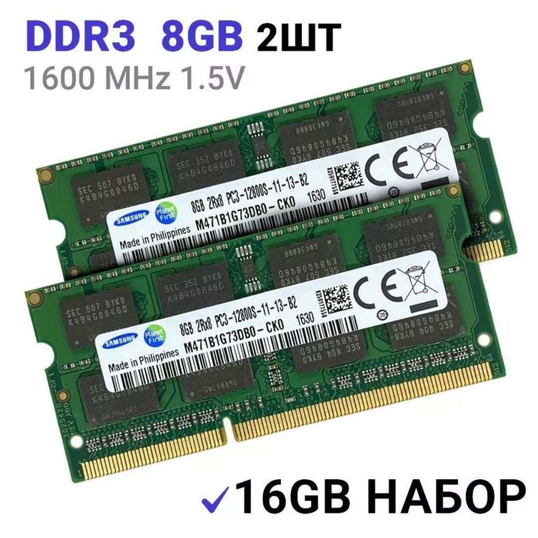 ОперативнаяпамятьDDR3L2x8ГБ(16)