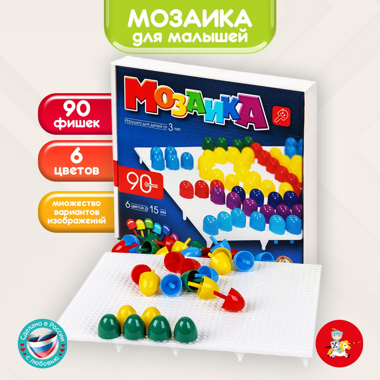 ответ на игру мозаика 1 (100) фото