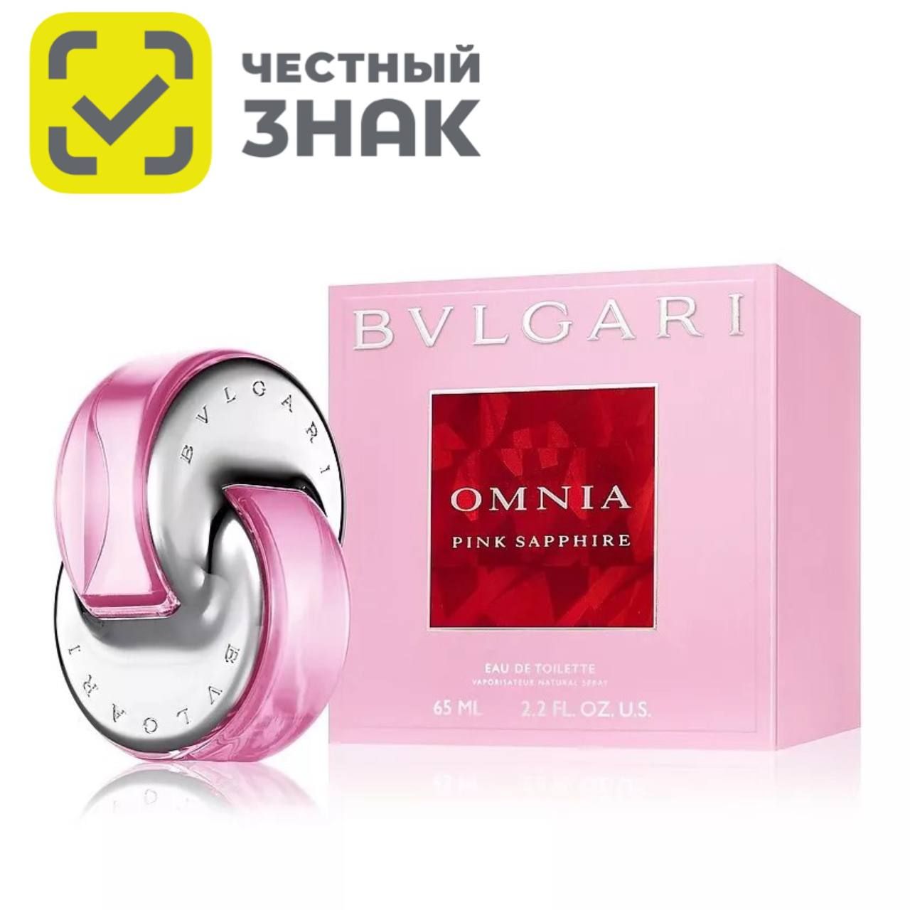 Bvlgari Omnia Pink Sapphire Туалетная вода 65 мл