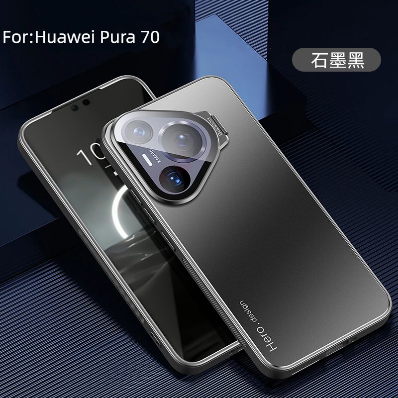 ЧехолдляHuaweiPura70/ХуавейПура70Поставляетсяскронштейномдляпленкиобъектива