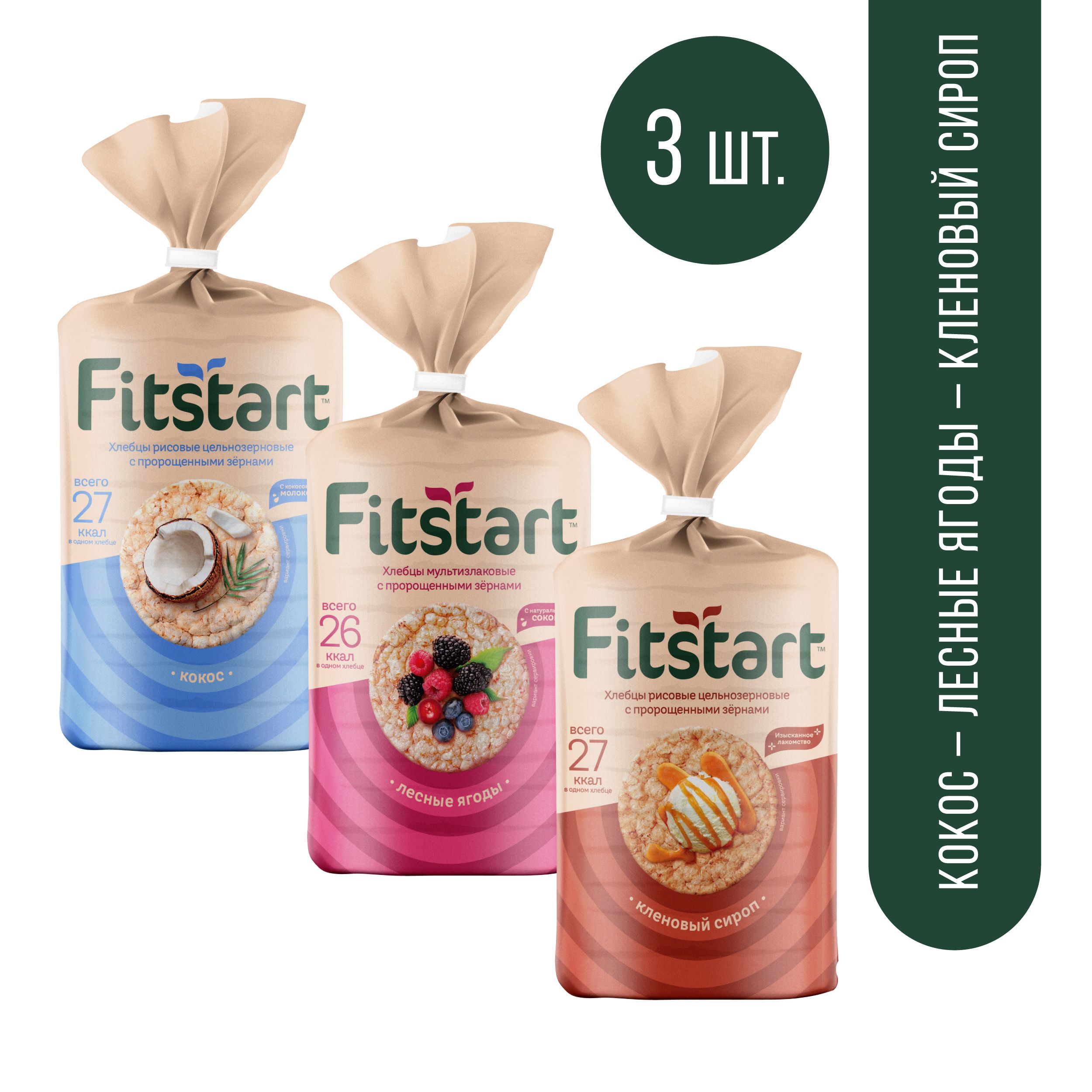 Хлебцы Fitstart Микс, 100 г х 3 шт