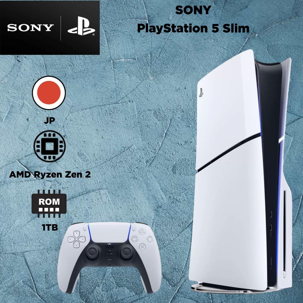 Игровая консоль Sony PlayStation 5 Slim CFI-2000A, белый черный