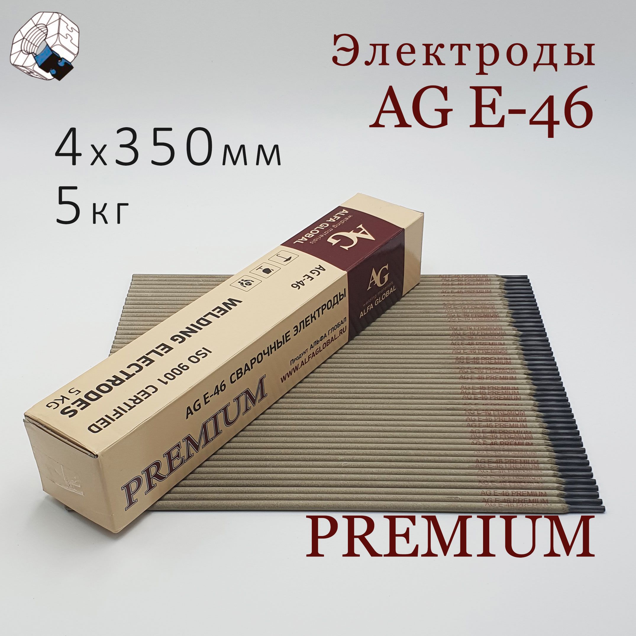 Сварочные электроды 5кг AG E-46 PREMIUM d 4 х 350 мм (ОК 46)