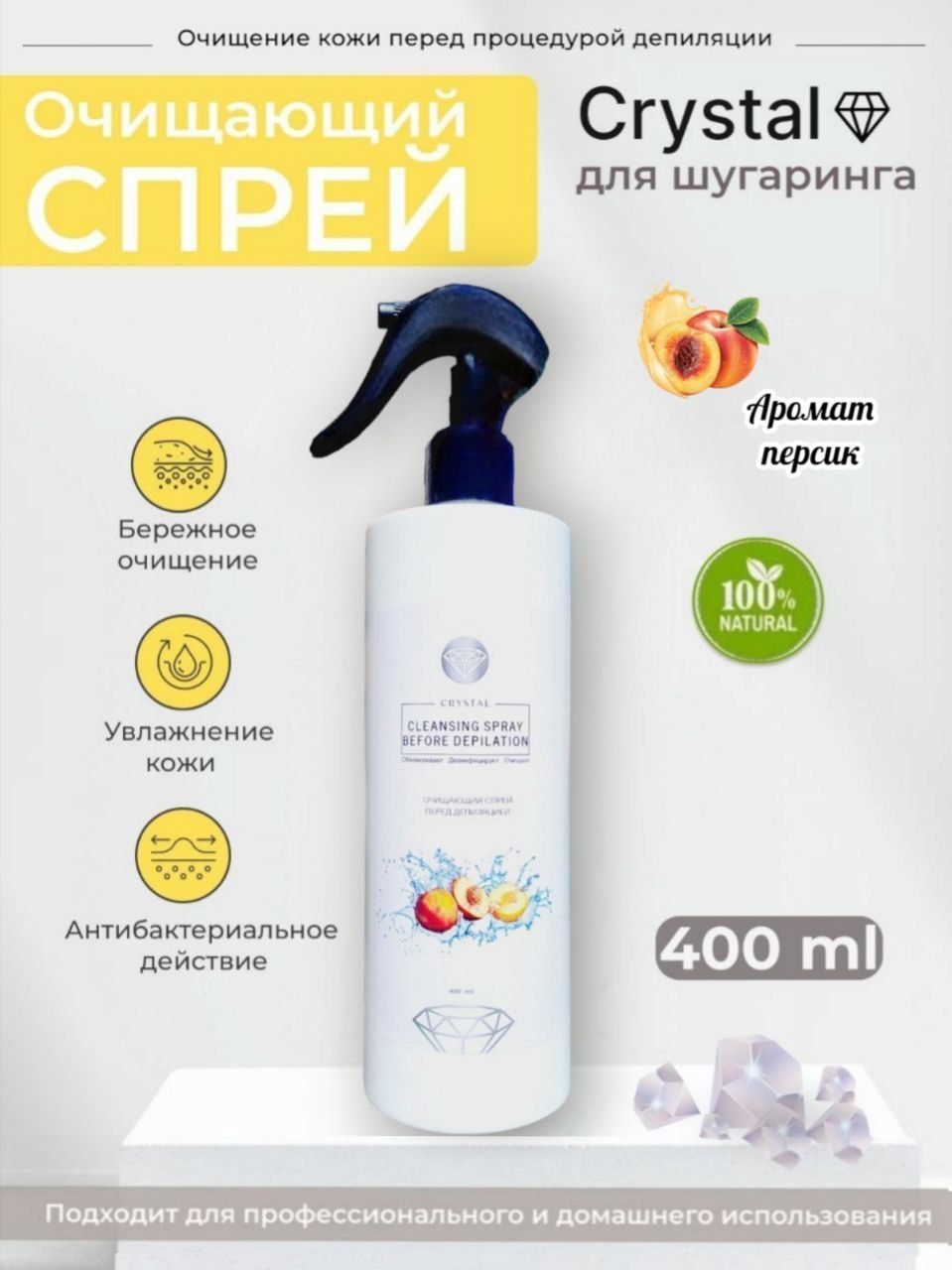 Линда Кристал Косметика Купить Официальный Сайт