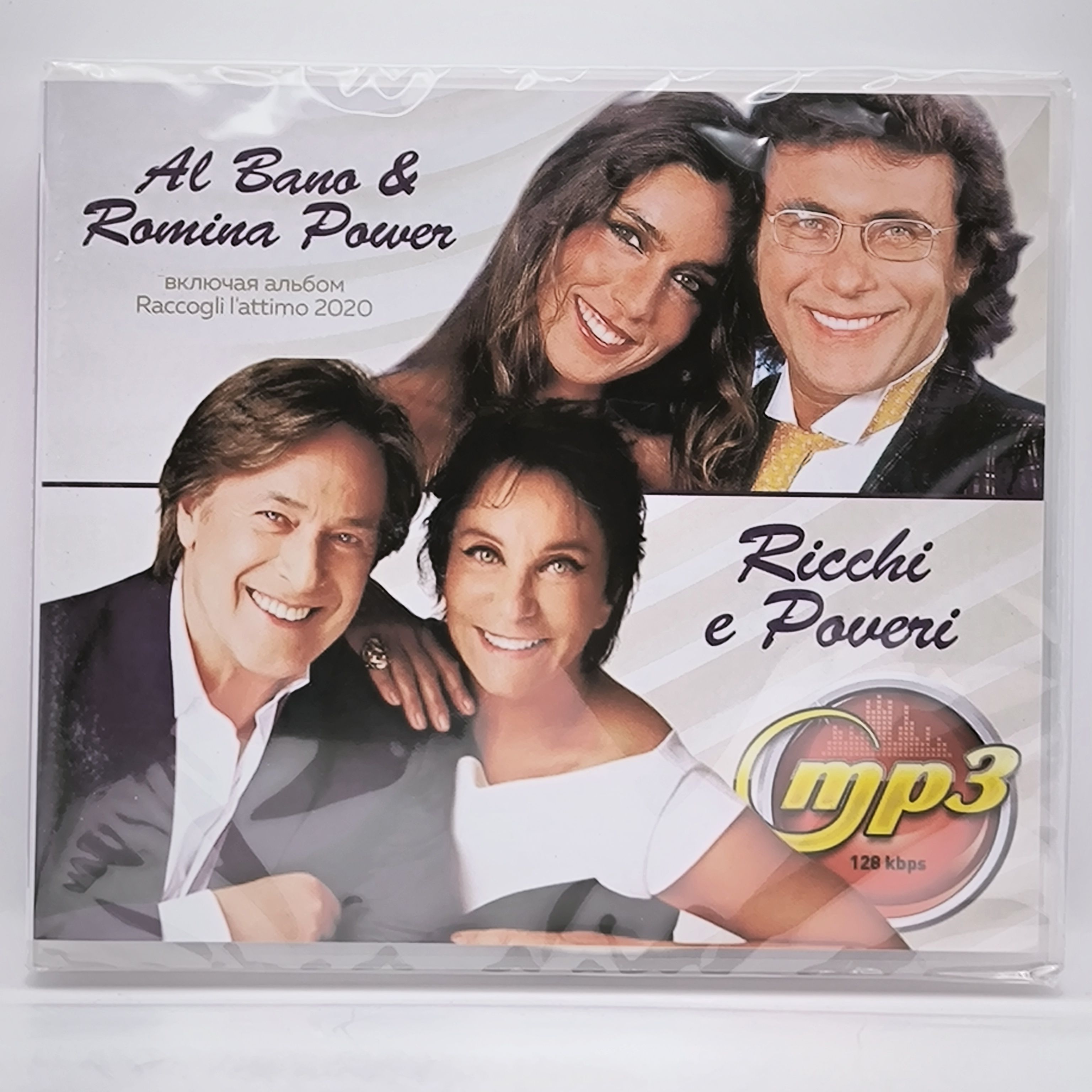 Al Bano & Romina Power + Ricchi E Poveri диск MP3