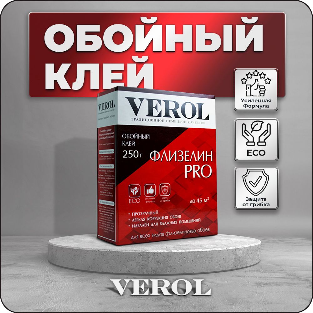 Клей обойный флизелиновый VEROL усиленный 250г