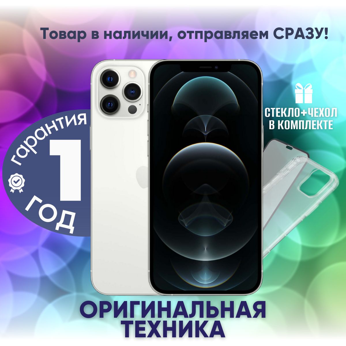 СмартфонысОптическимЗумом