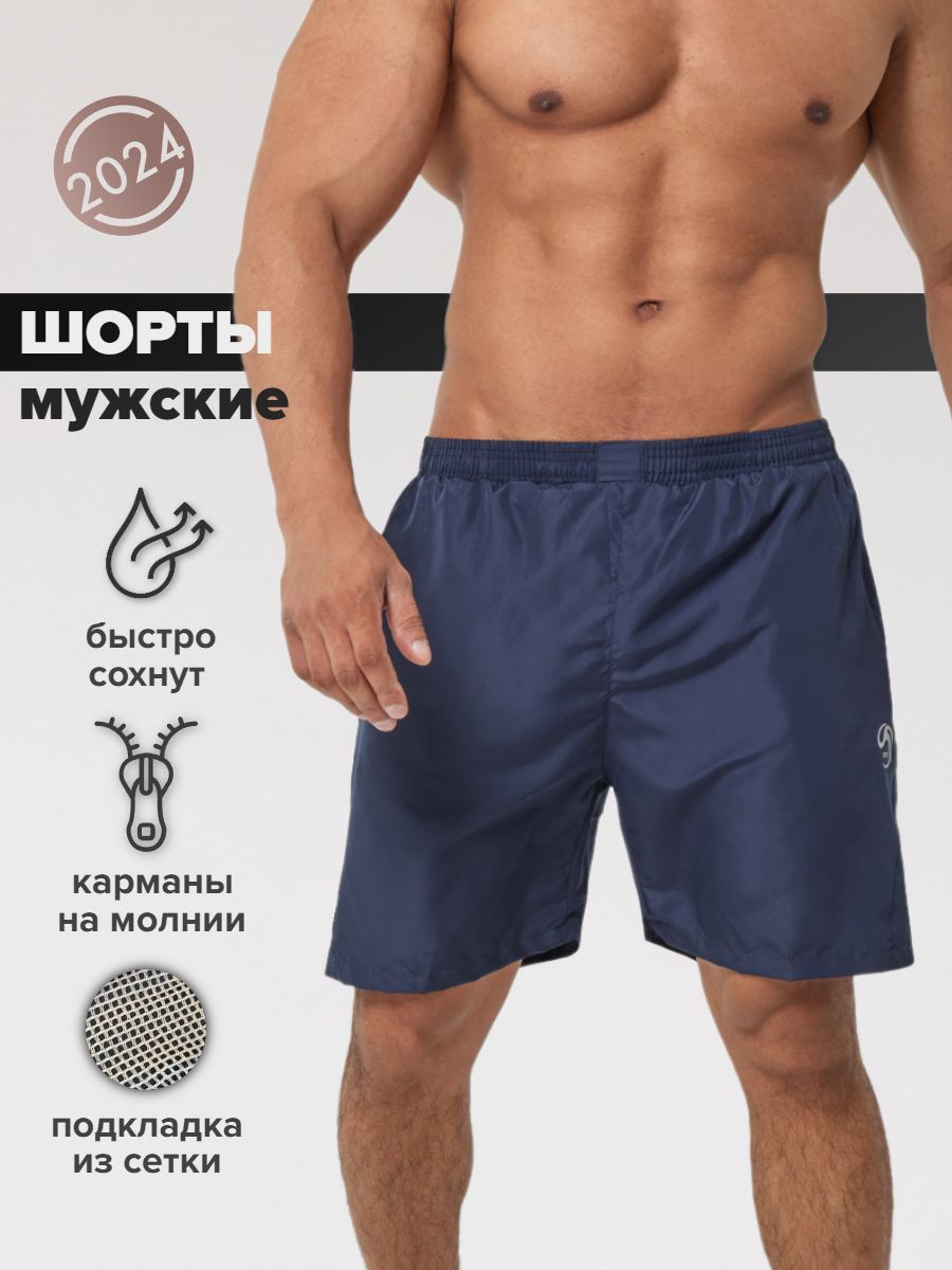 ШортыдляплаванияJKWear,1шт