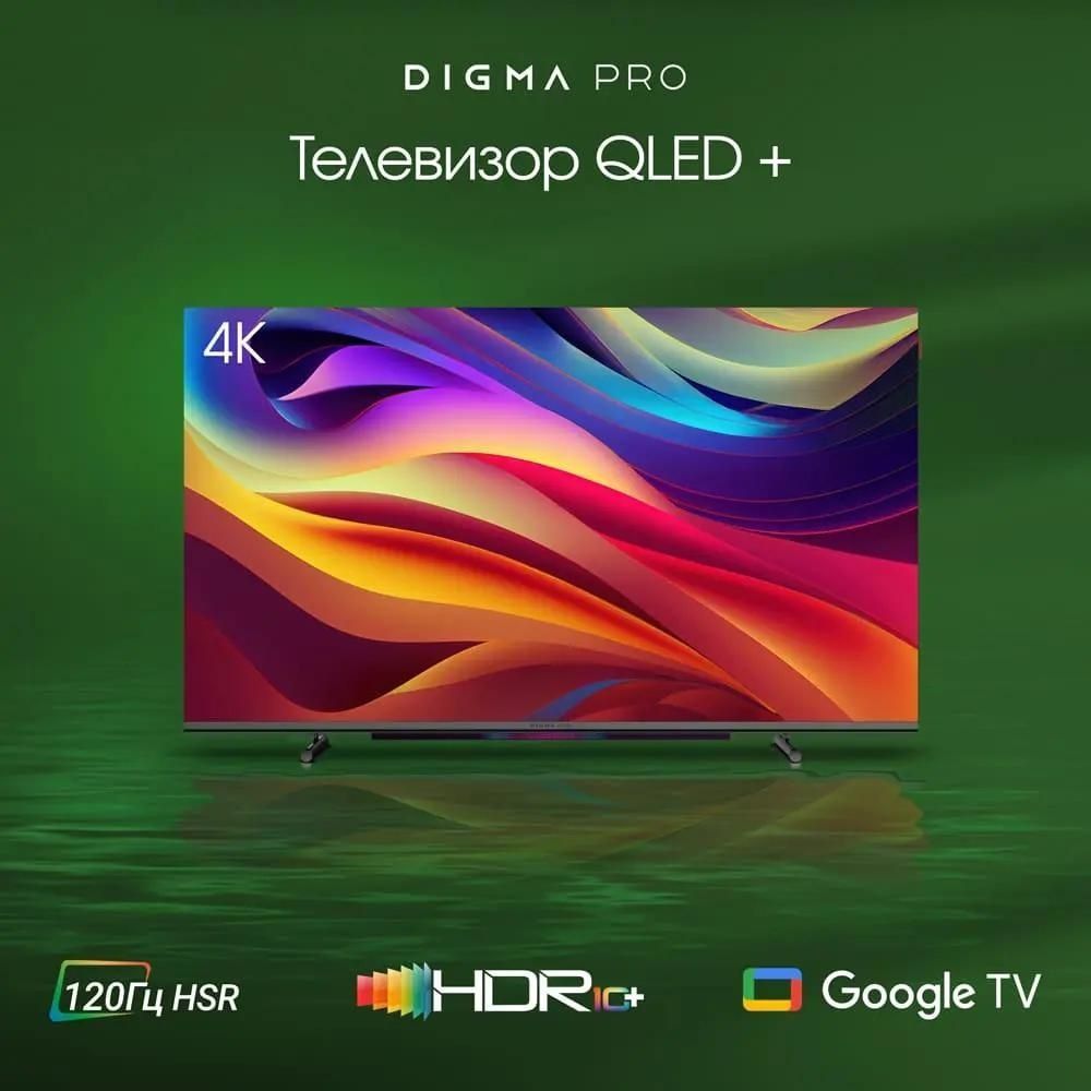 DigmaProТелевизор120HzQLED43L43"4KHDR