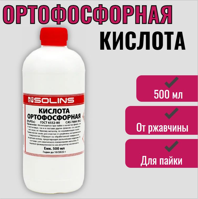 Технология холодного цинкования: процесс, ГОСТ, 6 составов для цинкования