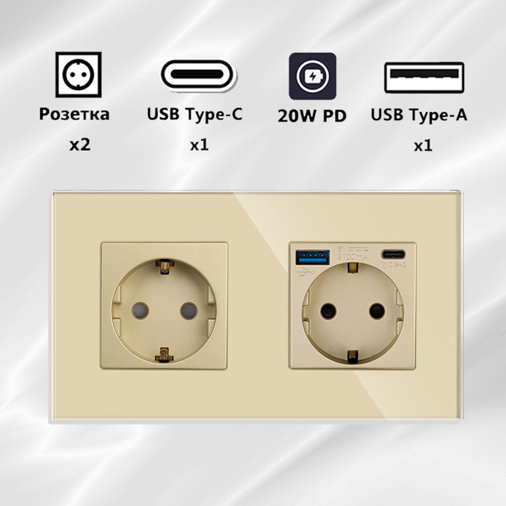 Розеткаэлектрическая2постасUSB/Type-Cбыстраязарядка20WирозеткойEU220,цветзолото,1шт
