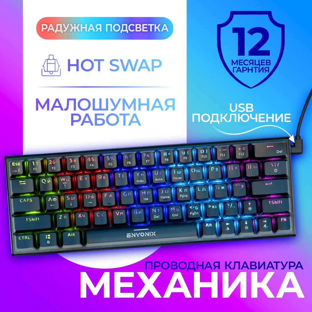 ИгроваяклавиатурапроводнаяP63ML-B,(TNTBrown),Русскаяраскладка,черный