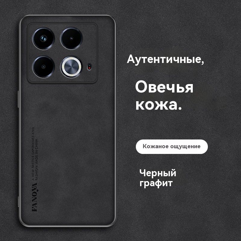 РоскошныйкожаныйчехолдляInfinixNote40