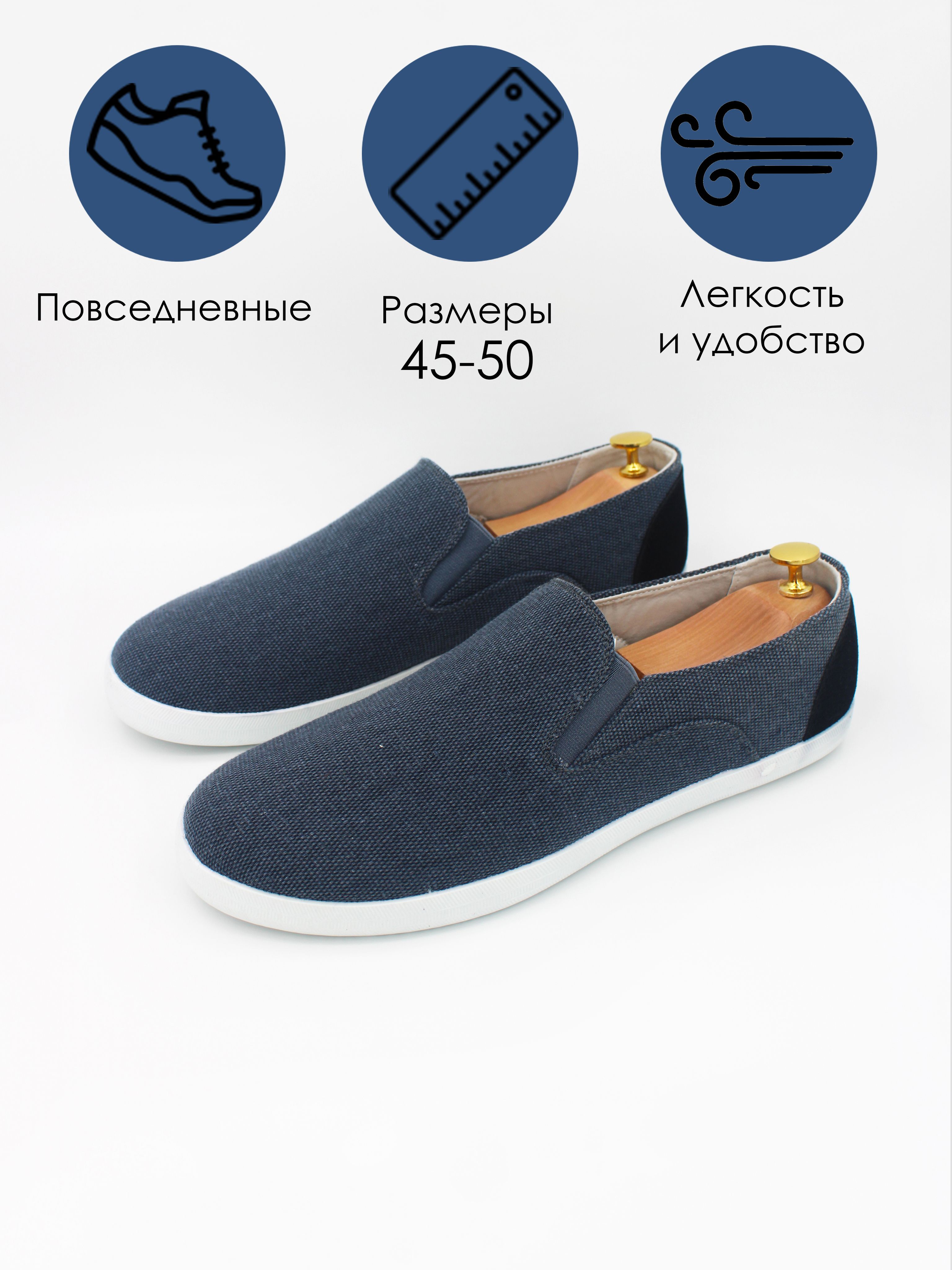 СлипоныUltimateshop