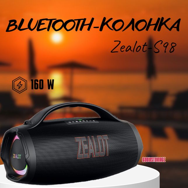 ПортативнаяBluetoothколонкаZealotS98Black