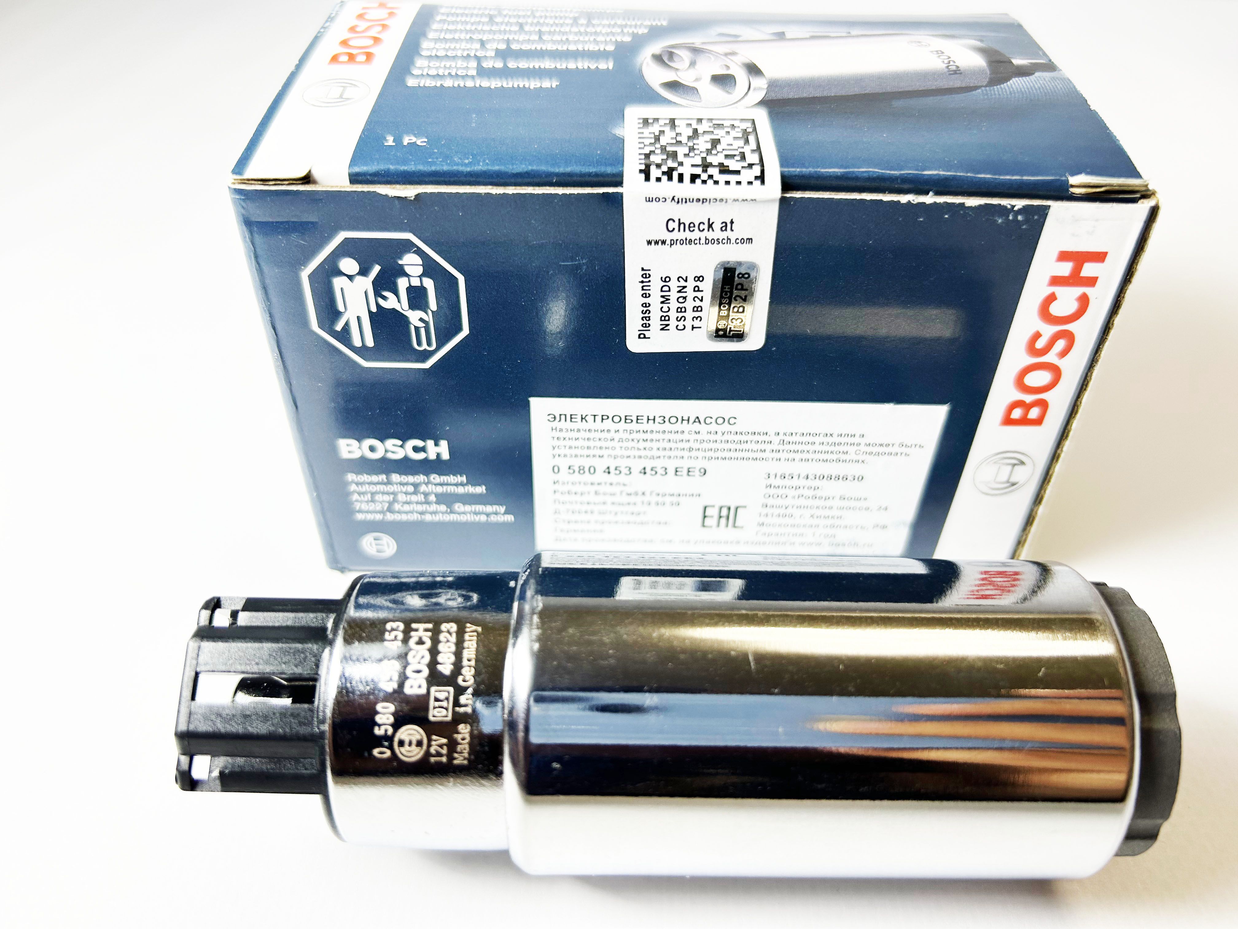 Bosch Насос топливный, арт. 0 580 453 453, 1 шт.