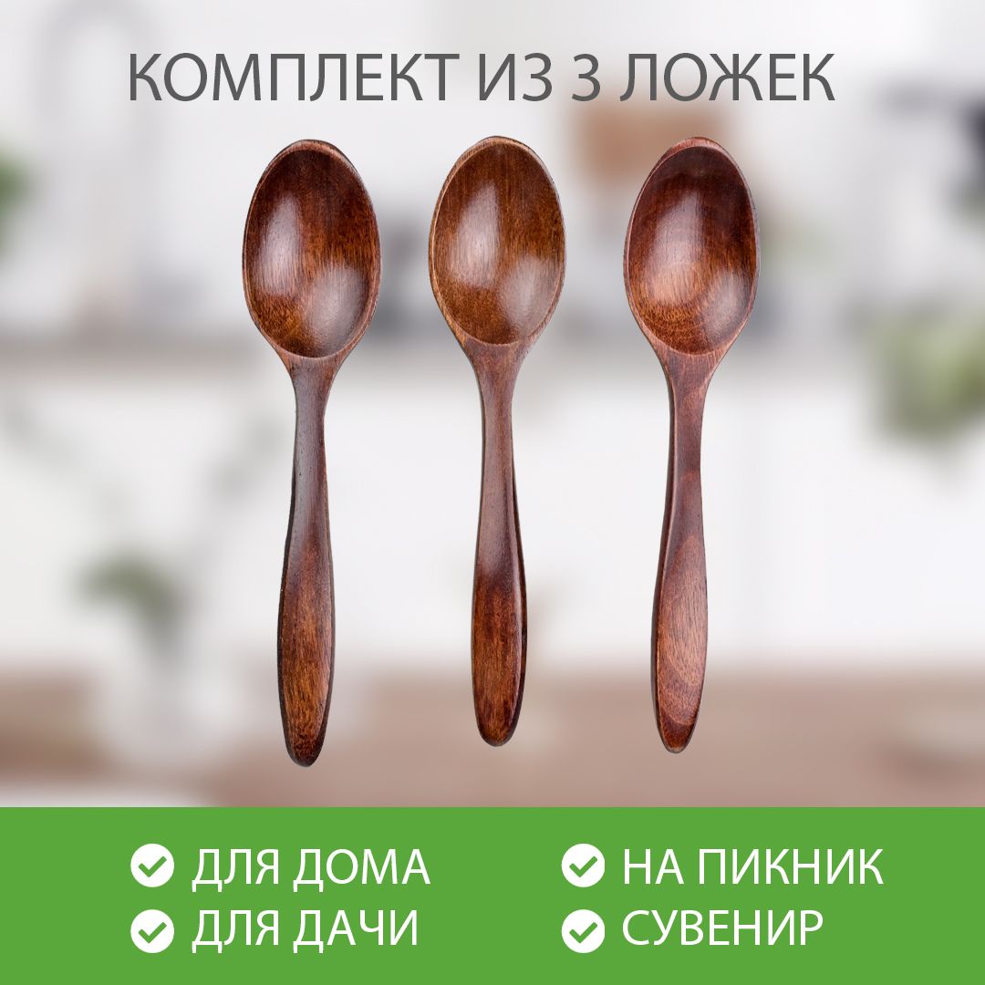 Деревянная...