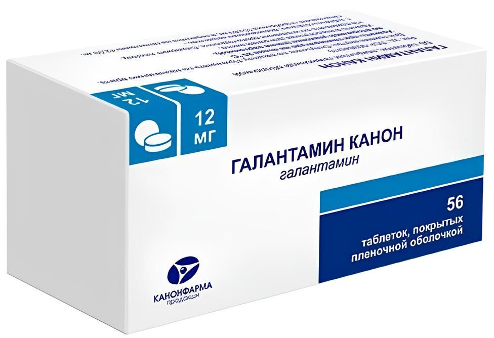 Галантамин, таблетки, покрытые пленочной оболочкой 12 мг, 56 нт.