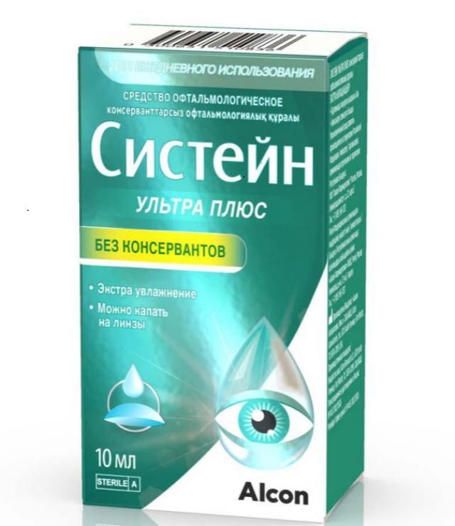 Систейн Ультра Плюс без консервантов, средство офтальмологическое, 10 мл