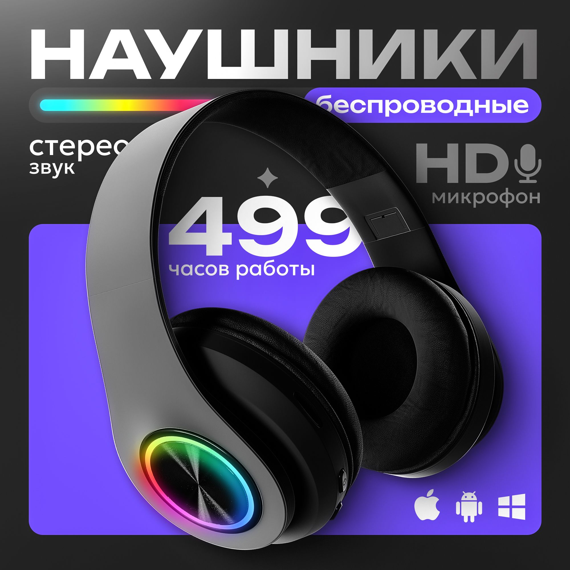 БольшиебеспроводныенаушникиBluetoothсмикрофоном/БлютузгарнитурадлясмартфонаNP-18