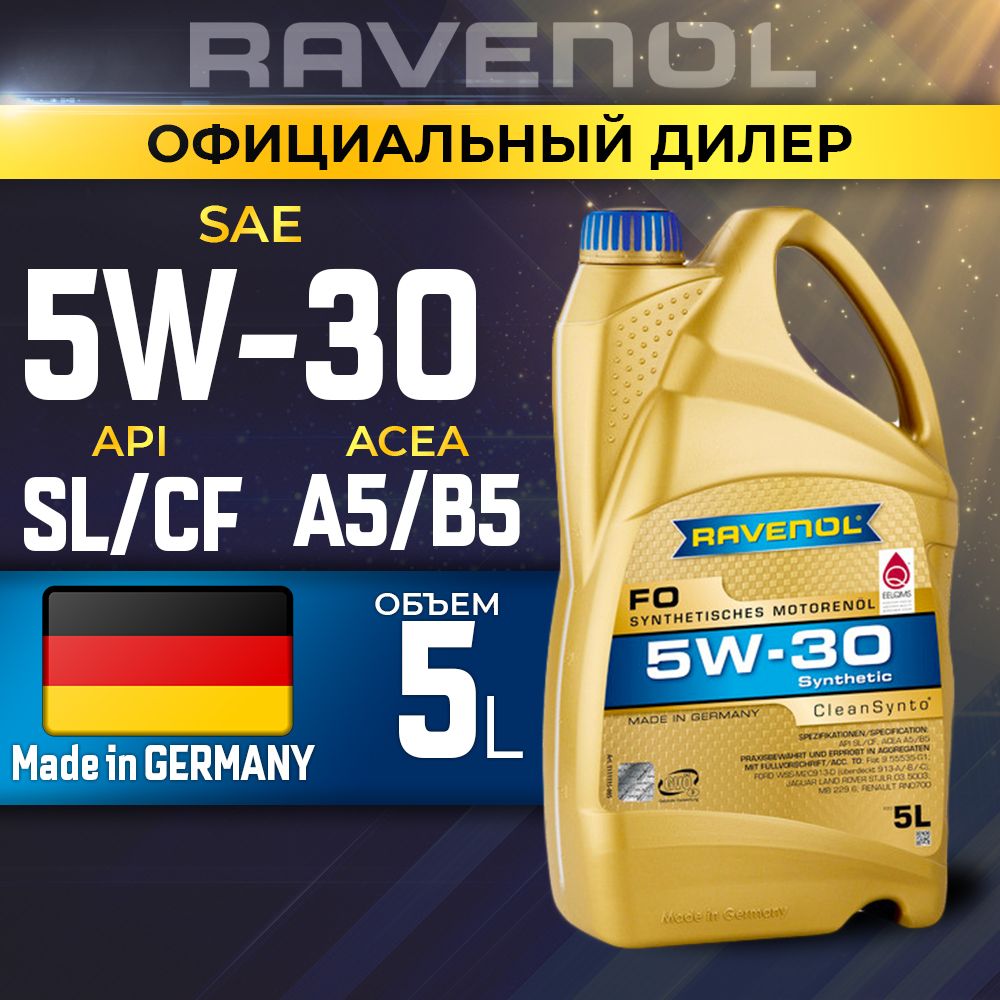 RAVENOL FO 5W-30 Масло моторное, Синтетическое, 5 л