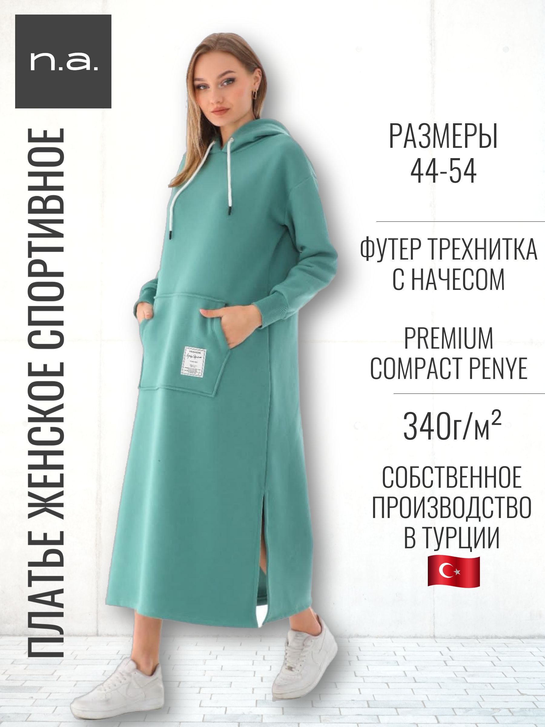 Платье женское /...