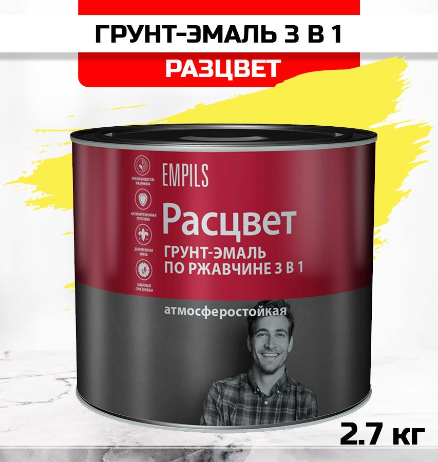Грунт эмаль optima. Грунт эмаль optima
