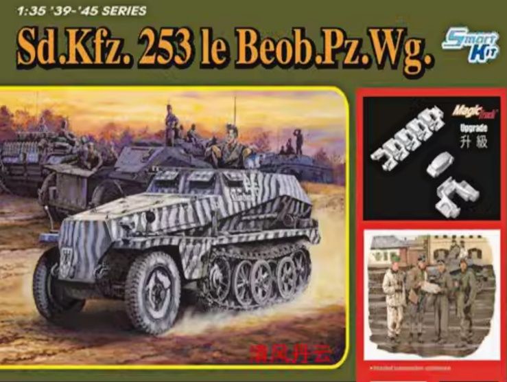 Dragon Models 6482 1/35 Scale Sd.Kf. 253 le Beob.Pz.Wg. Пластиковая модель Танки