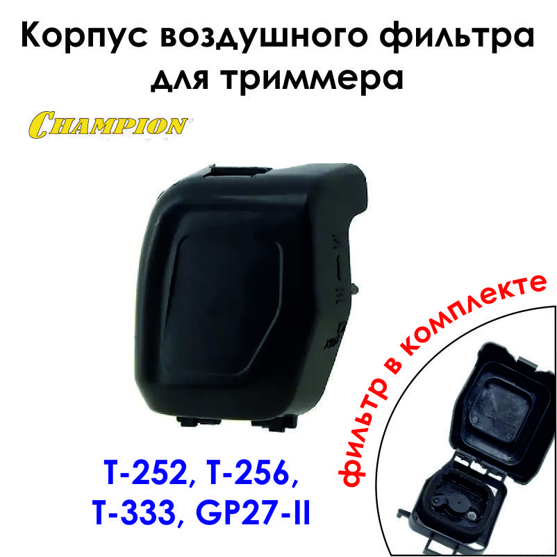 Tomo Турбокомпрессор 8Z13-200-M21-0001 Jrone (C13-267-01, 50/09