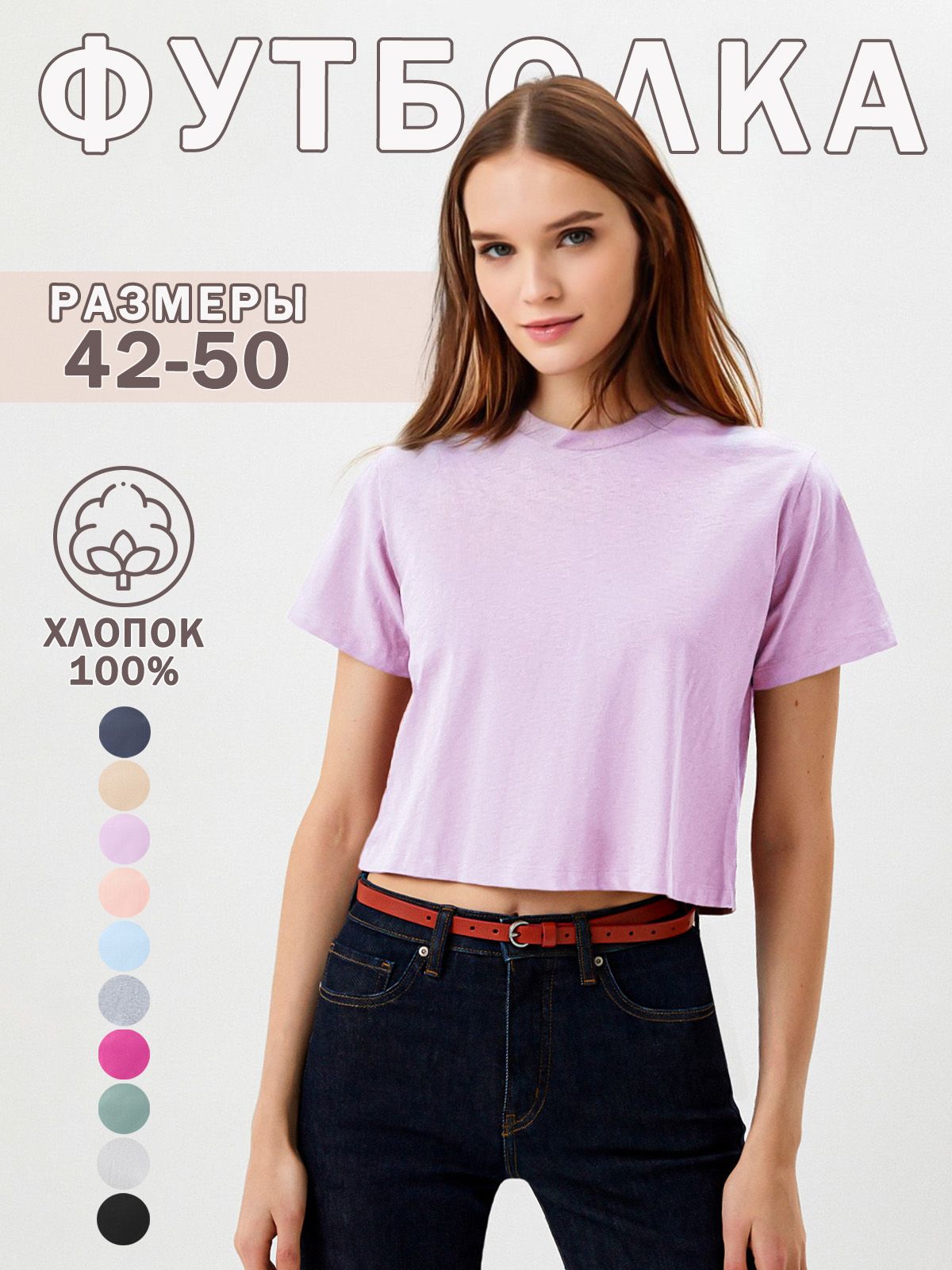 Футболка спортивная Grep Store купить на OZON по низкой цене (974494325)