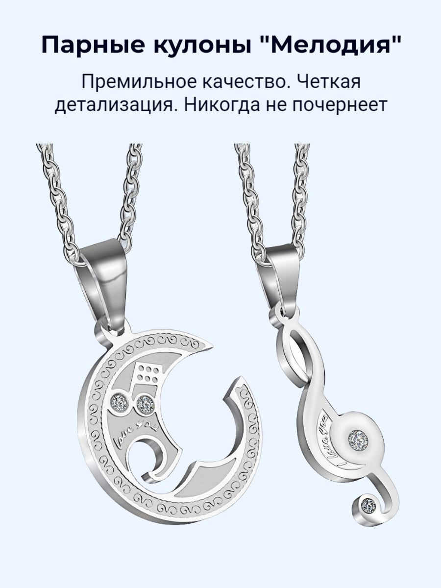 PUZZLE JEWELRY Подвеска Скрипичный ключ