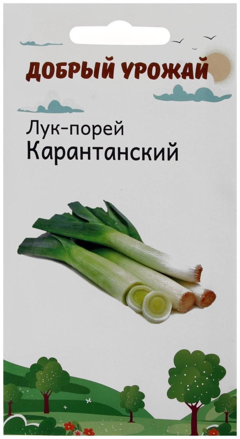 Купить Хорошие Семена Лука