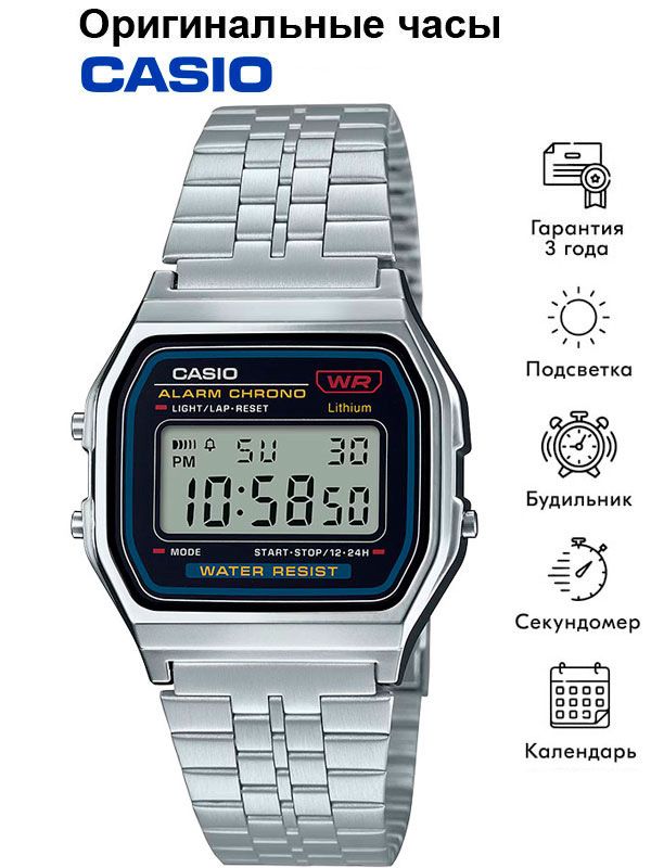 Casio a159w hotsell