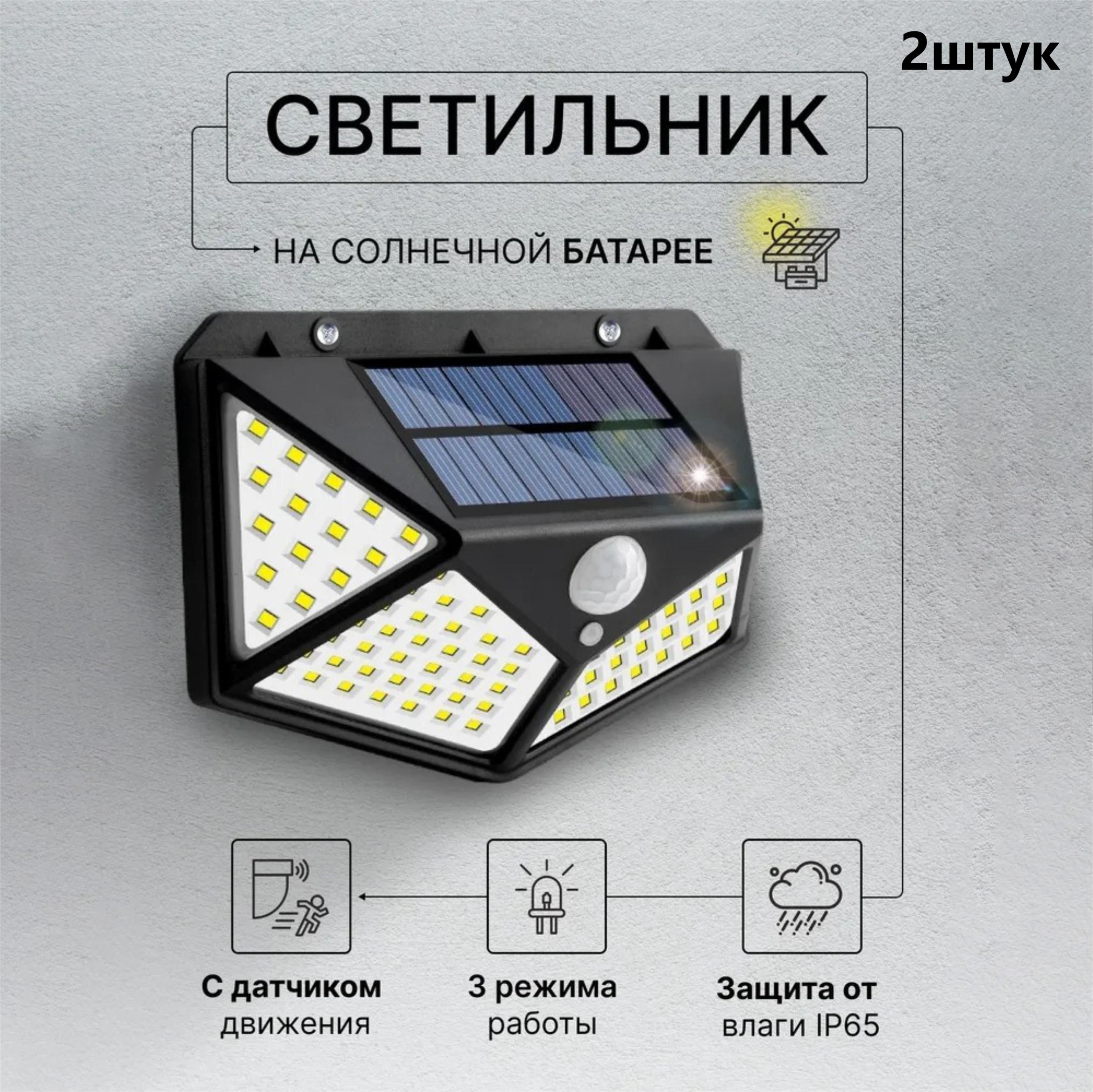 УличныйсветильникLamp-LED-outdoorlight,LED