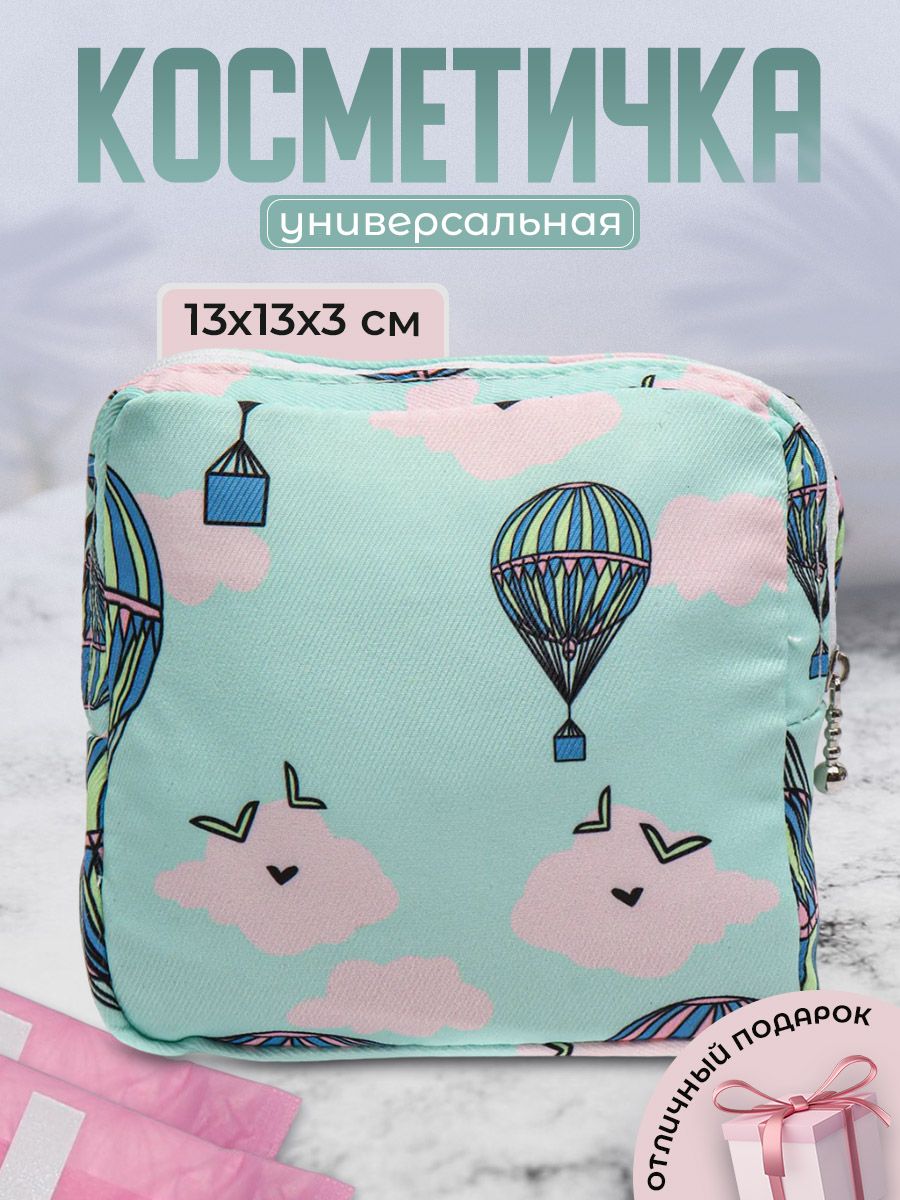Косметичка маленькая для прокладок / MatYm мини косметичка / футляр для прокладок купить на OZON по низкой цене (1611804182)