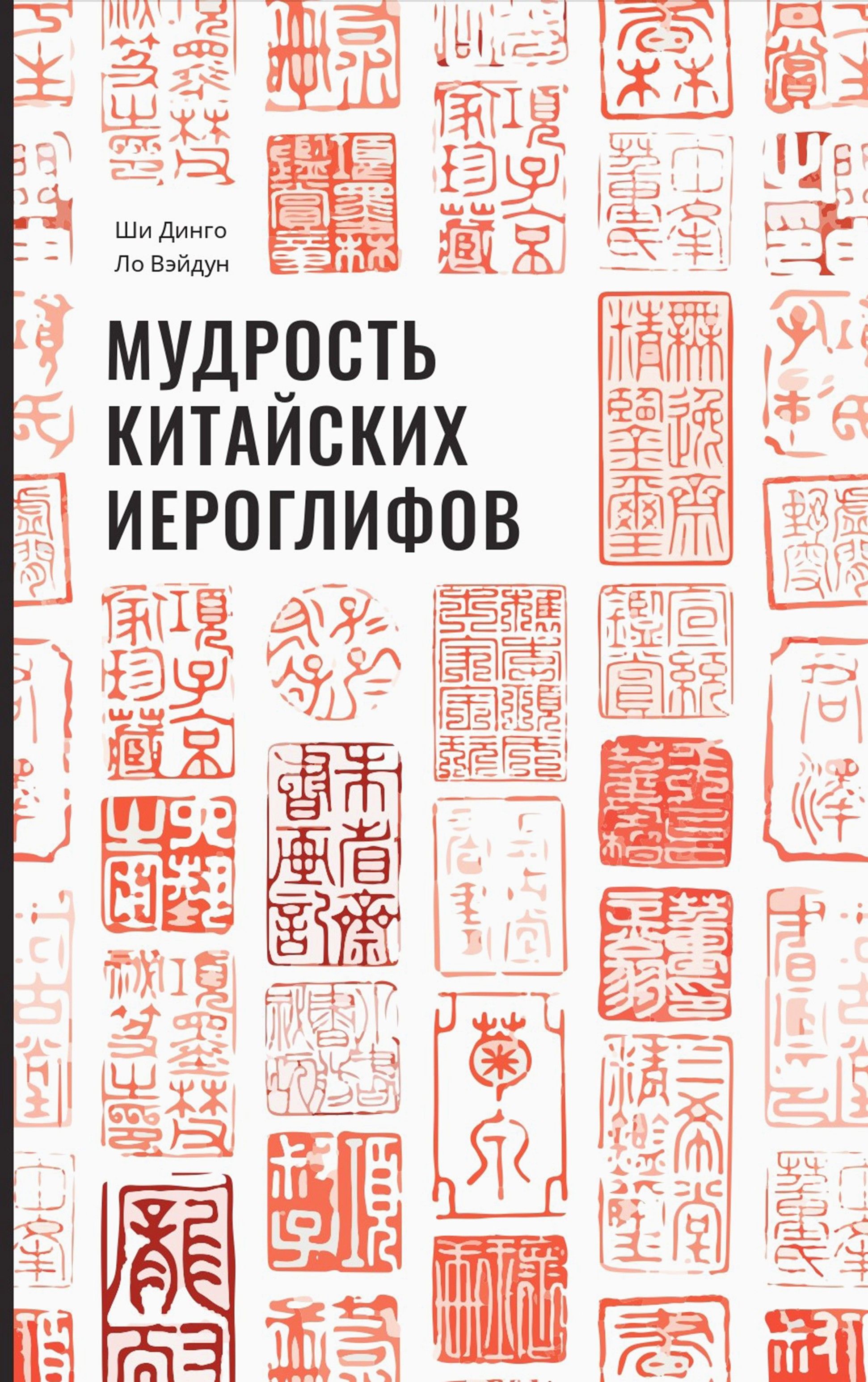Китайская мудрость на день рождения