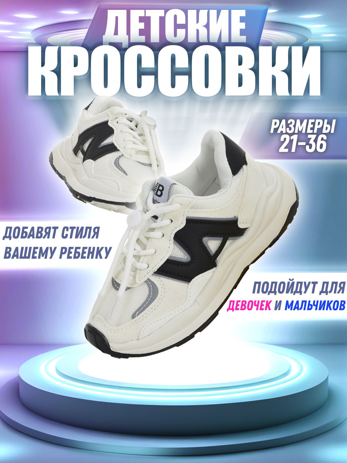 Кроссовки М1 sneakers