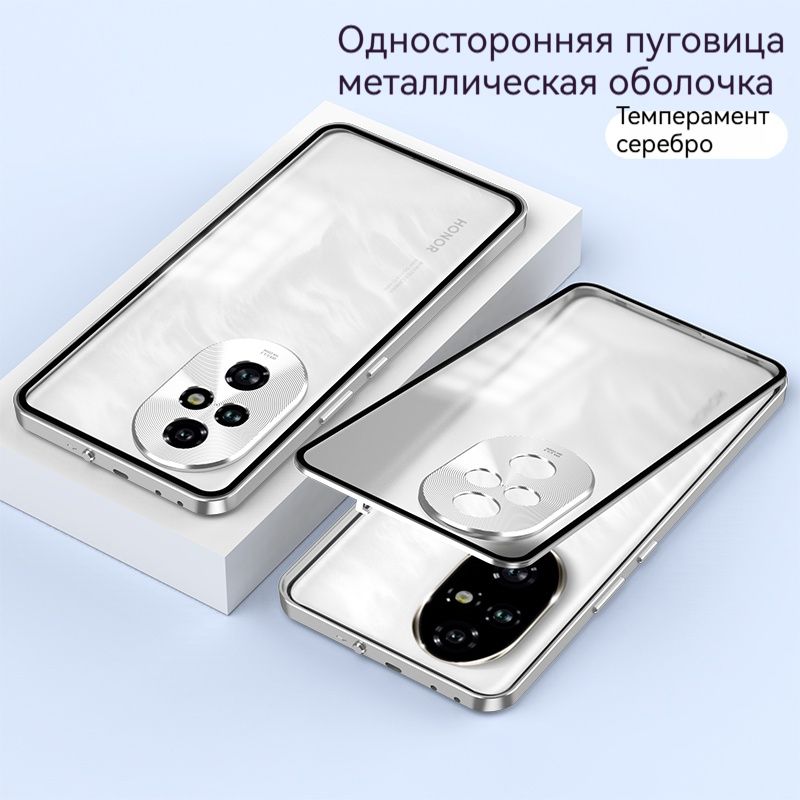 чехолнаhonor200pro//противоударныйсзащитойобъектива