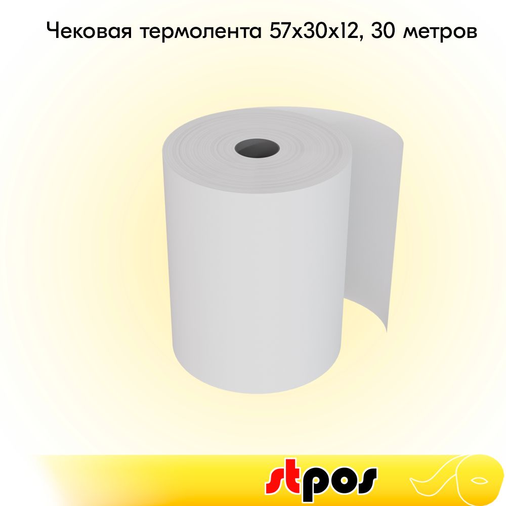 КОМПЛЕКТ Чековая термолента 57х30х12, 30 метров - 24 рулона